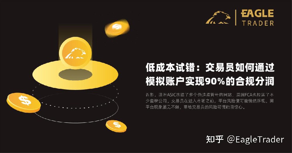 湖南现货贵金属交易所